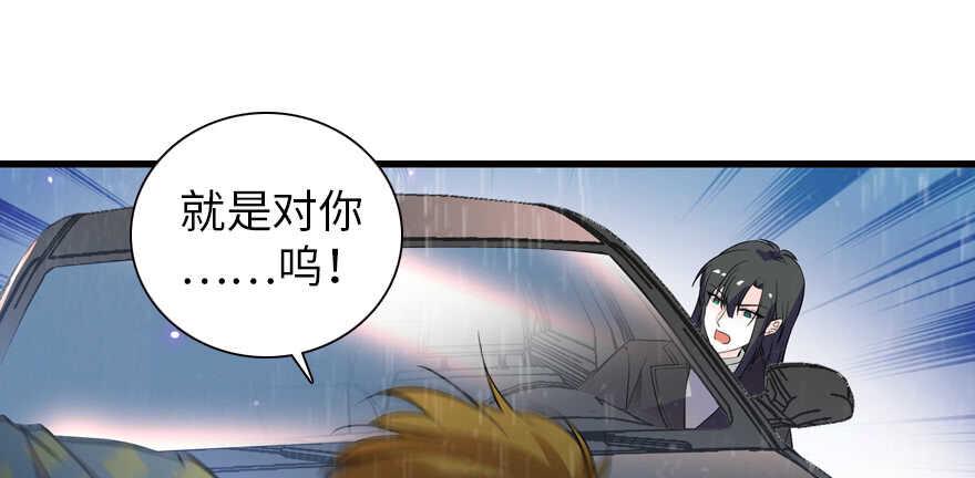 《甜心V5：BOSS宠之过急》漫画最新章节第200话 古今结合的婚礼免费下拉式在线观看章节第【10】张图片