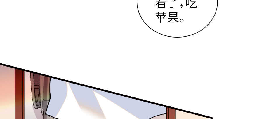 《甜心V5：BOSS宠之过急》漫画最新章节第200话 古今结合的婚礼免费下拉式在线观看章节第【101】张图片