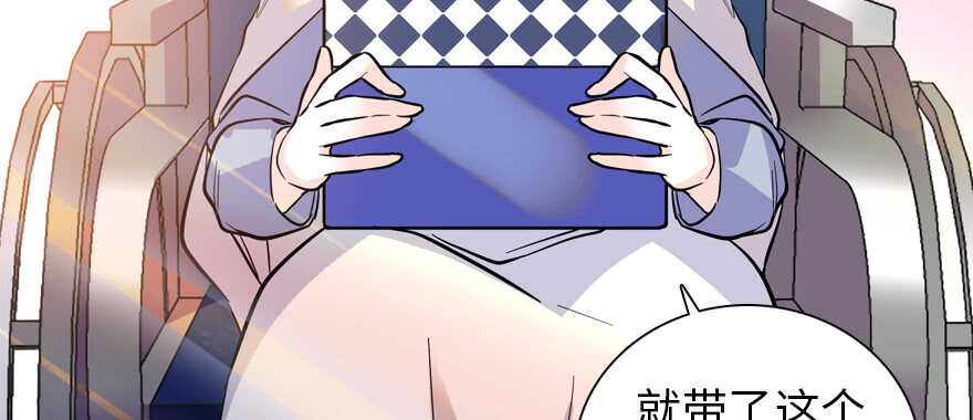 《甜心V5：BOSS宠之过急》漫画最新章节第200话 古今结合的婚礼免费下拉式在线观看章节第【105】张图片