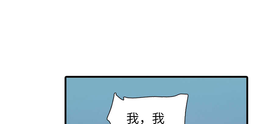 《甜心V5：BOSS宠之过急》漫画最新章节第200话 古今结合的婚礼免费下拉式在线观看章节第【118】张图片