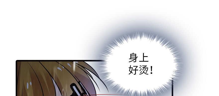 《甜心V5：BOSS宠之过急》漫画最新章节第200话 古今结合的婚礼免费下拉式在线观看章节第【12】张图片