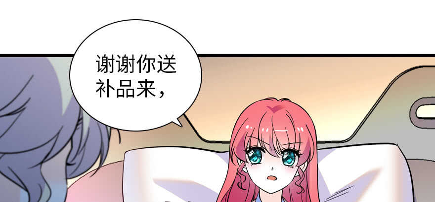 《甜心V5：BOSS宠之过急》漫画最新章节第200话 古今结合的婚礼免费下拉式在线观看章节第【122】张图片