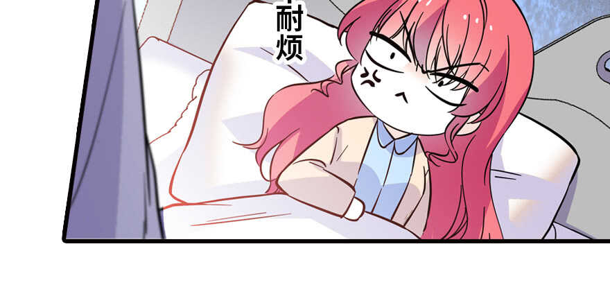 《甜心V5：BOSS宠之过急》漫画最新章节第200话 古今结合的婚礼免费下拉式在线观看章节第【130】张图片