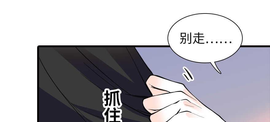 《甜心V5：BOSS宠之过急》漫画最新章节第200话 古今结合的婚礼免费下拉式在线观看章节第【47】张图片