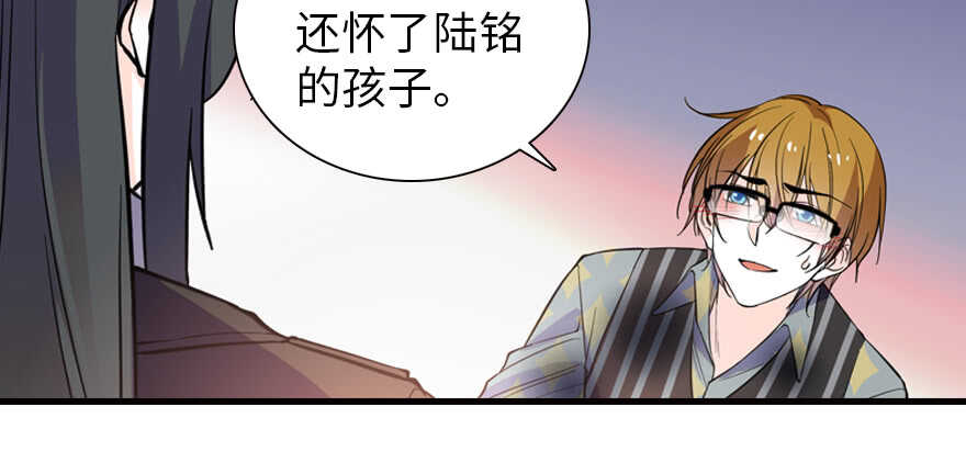 《甜心V5：BOSS宠之过急》漫画最新章节第200话 古今结合的婚礼免费下拉式在线观看章节第【66】张图片