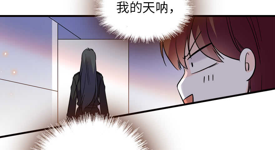 《甜心V5：BOSS宠之过急》漫画最新章节第200话 古今结合的婚礼免费下拉式在线观看章节第【87】张图片