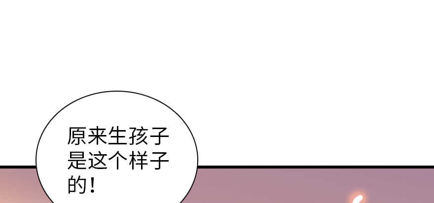 《甜心V5：BOSS宠之过急》漫画最新章节第200话 古今结合的婚礼免费下拉式在线观看章节第【96】张图片