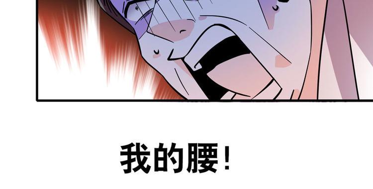 《甜心V5：BOSS宠之过急》漫画最新章节第3话 死也要保全清白！免费下拉式在线观看章节第【13】张图片