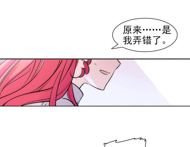 《甜心V5：BOSS宠之过急》漫画最新章节第21话 不是借尸还魂免费下拉式在线观看章节第【27】张图片