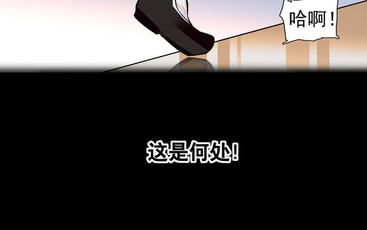 《甜心V5：BOSS宠之过急》漫画最新章节第21话 不是借尸还魂免费下拉式在线观看章节第【35】张图片