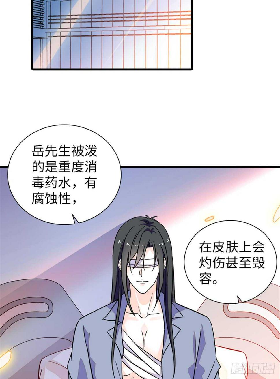 《甜心V5：BOSS宠之过急》漫画最新章节第202话 让我丈夫来！免费下拉式在线观看章节第【22】张图片