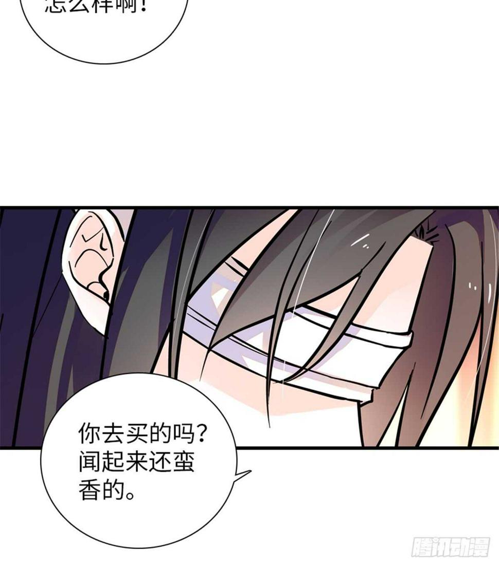 《甜心V5：BOSS宠之过急》漫画最新章节第202话 让我丈夫来！免费下拉式在线观看章节第【34】张图片