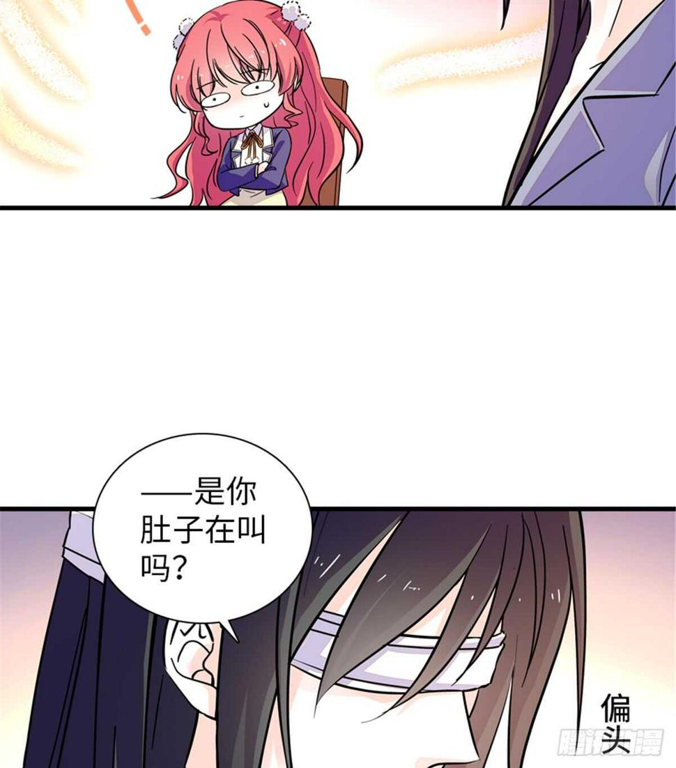 《甜心V5：BOSS宠之过急》漫画最新章节第202话 让我丈夫来！免费下拉式在线观看章节第【37】张图片