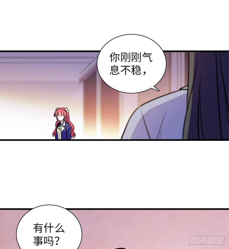 《甜心V5：BOSS宠之过急》漫画最新章节第203话 捐赠者免费下拉式在线观看章节第【3】张图片