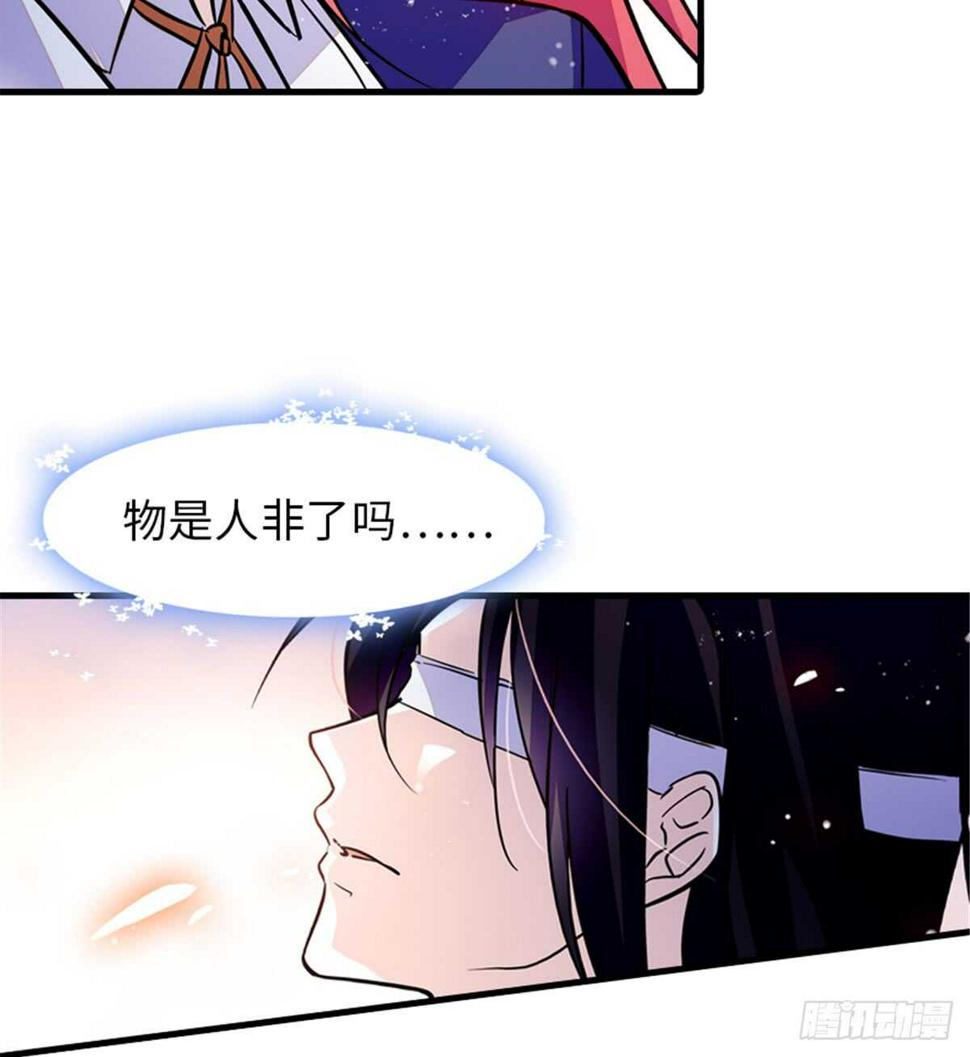 《甜心V5：BOSS宠之过急》漫画最新章节第206话 最完美的婚礼免费下拉式在线观看章节第【10】张图片