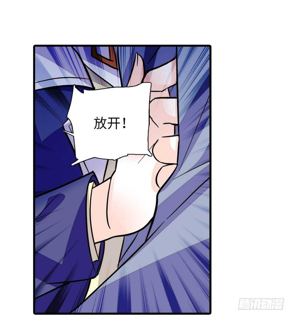 《甜心V5：BOSS宠之过急》漫画最新章节第206话 最完美的婚礼免费下拉式在线观看章节第【15】张图片