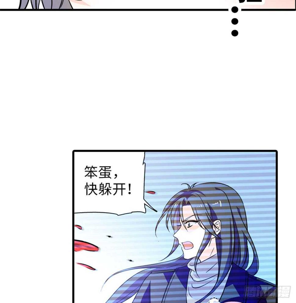 《甜心V5：BOSS宠之过急》漫画最新章节第206话 最完美的婚礼免费下拉式在线观看章节第【28】张图片