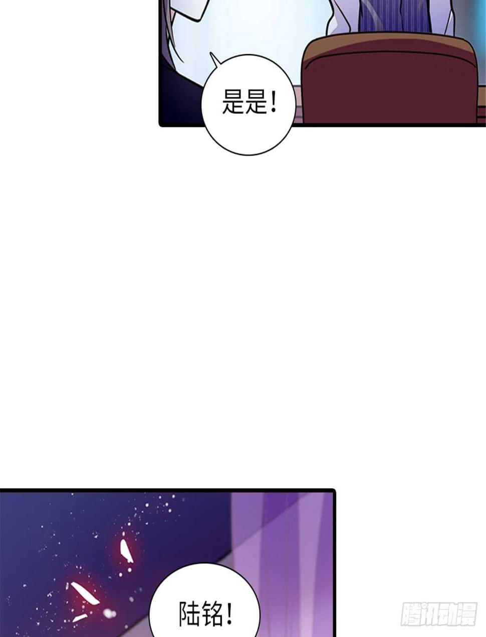 《甜心V5：BOSS宠之过急》漫画最新章节第206话 最完美的婚礼免费下拉式在线观看章节第【32】张图片