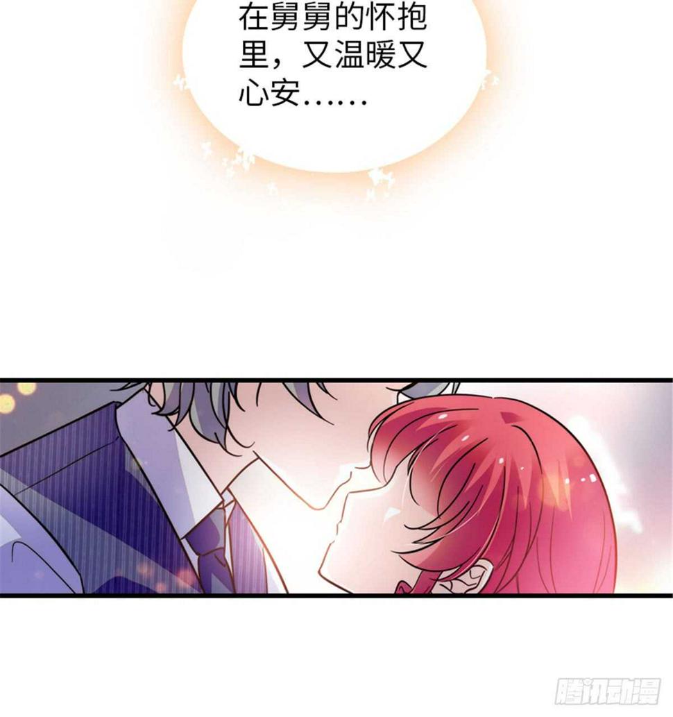 《甜心V5：BOSS宠之过急》漫画最新章节第206话 最完美的婚礼免费下拉式在线观看章节第【38】张图片