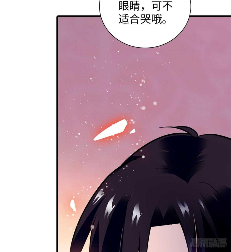 《甜心V5：BOSS宠之过急》漫画最新章节第206话 最完美的婚礼免费下拉式在线观看章节第【4】张图片