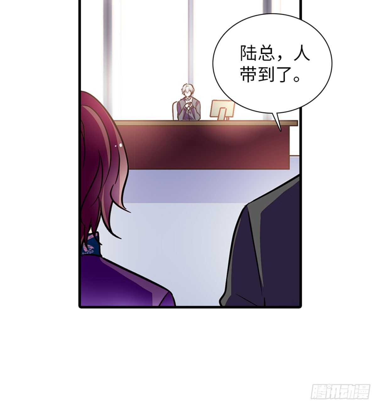 《甜心V5：BOSS宠之过急》漫画最新章节第206话 最完美的婚礼免费下拉式在线观看章节第【52】张图片