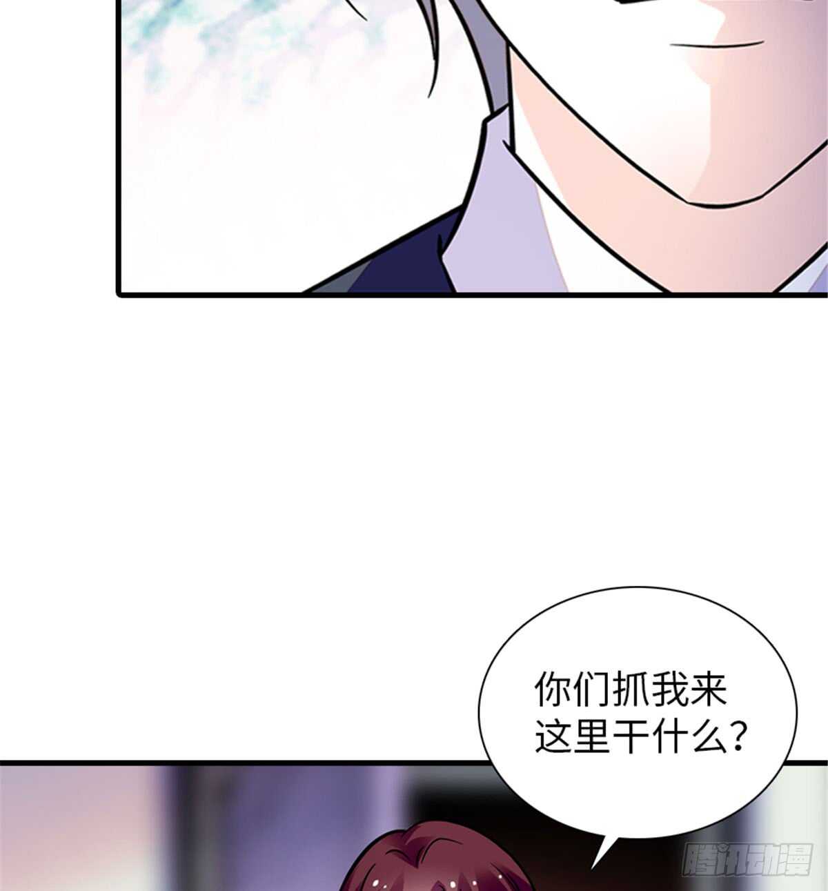 《甜心V5：BOSS宠之过急》漫画最新章节第206话 最完美的婚礼免费下拉式在线观看章节第【54】张图片