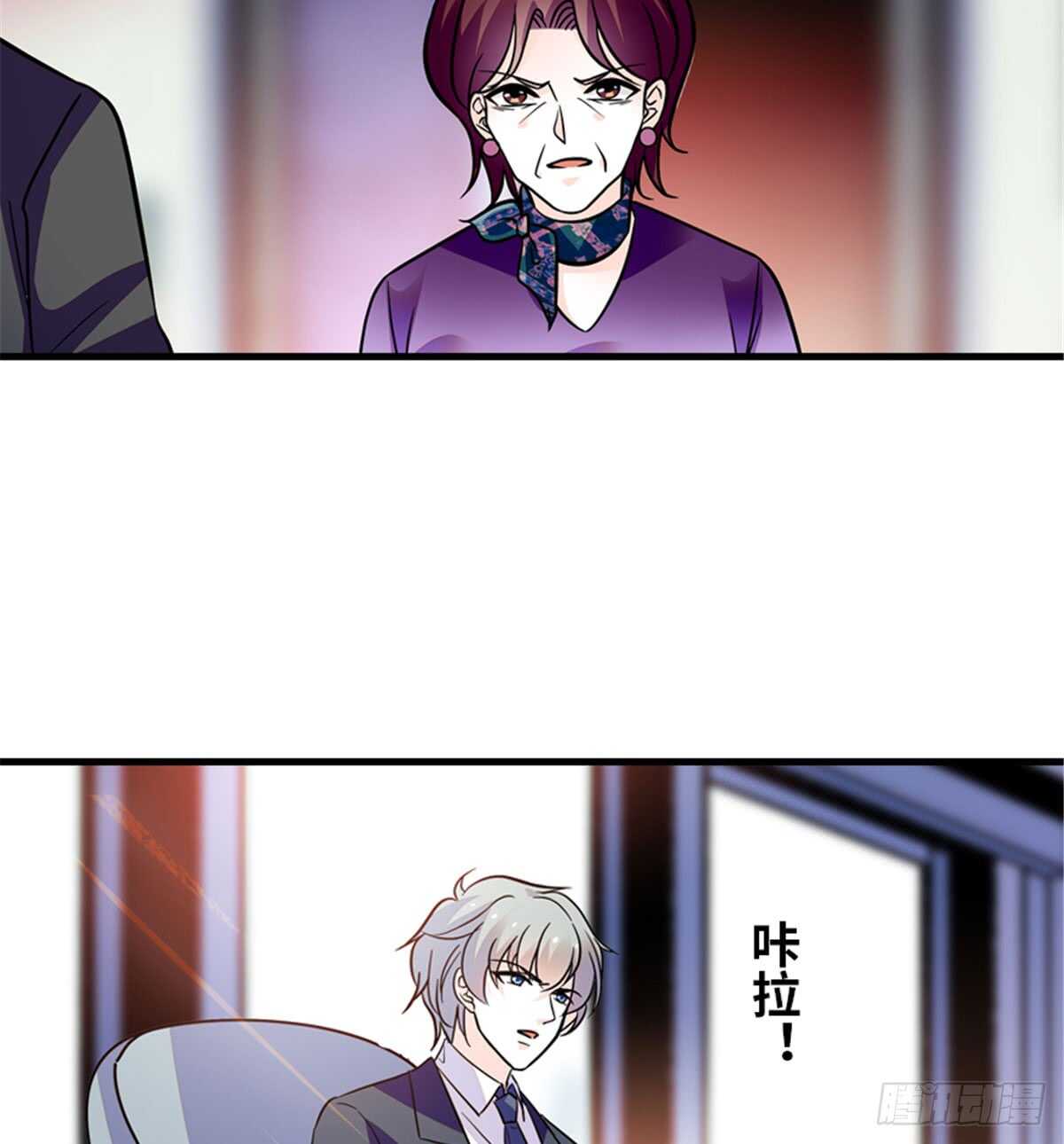 《甜心V5：BOSS宠之过急》漫画最新章节第206话 最完美的婚礼免费下拉式在线观看章节第【55】张图片