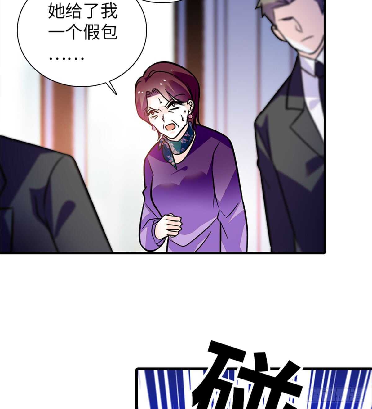 《甜心V5：BOSS宠之过急》漫画最新章节第206话 最完美的婚礼免费下拉式在线观看章节第【57】张图片