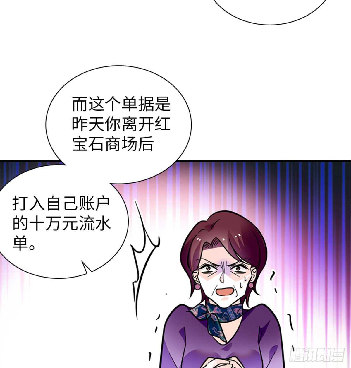 《甜心V5：BOSS宠之过急》漫画最新章节第206话 最完美的婚礼免费下拉式在线观看章节第【60】张图片