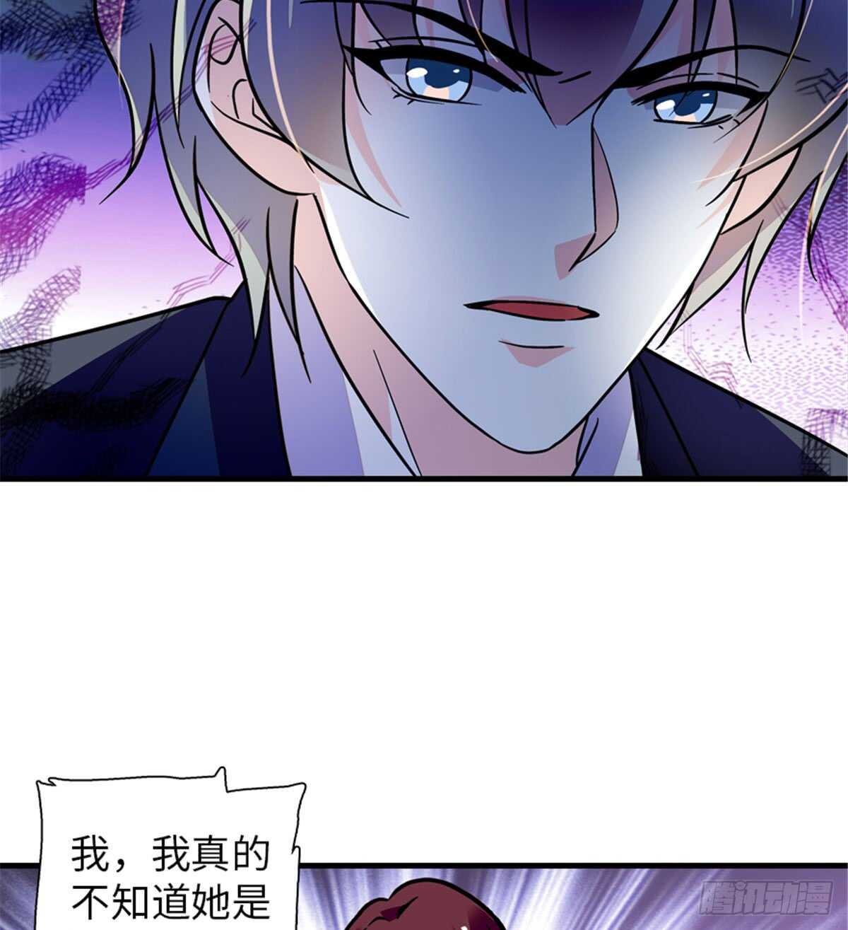 《甜心V5：BOSS宠之过急》漫画最新章节第206话 最完美的婚礼免费下拉式在线观看章节第【62】张图片