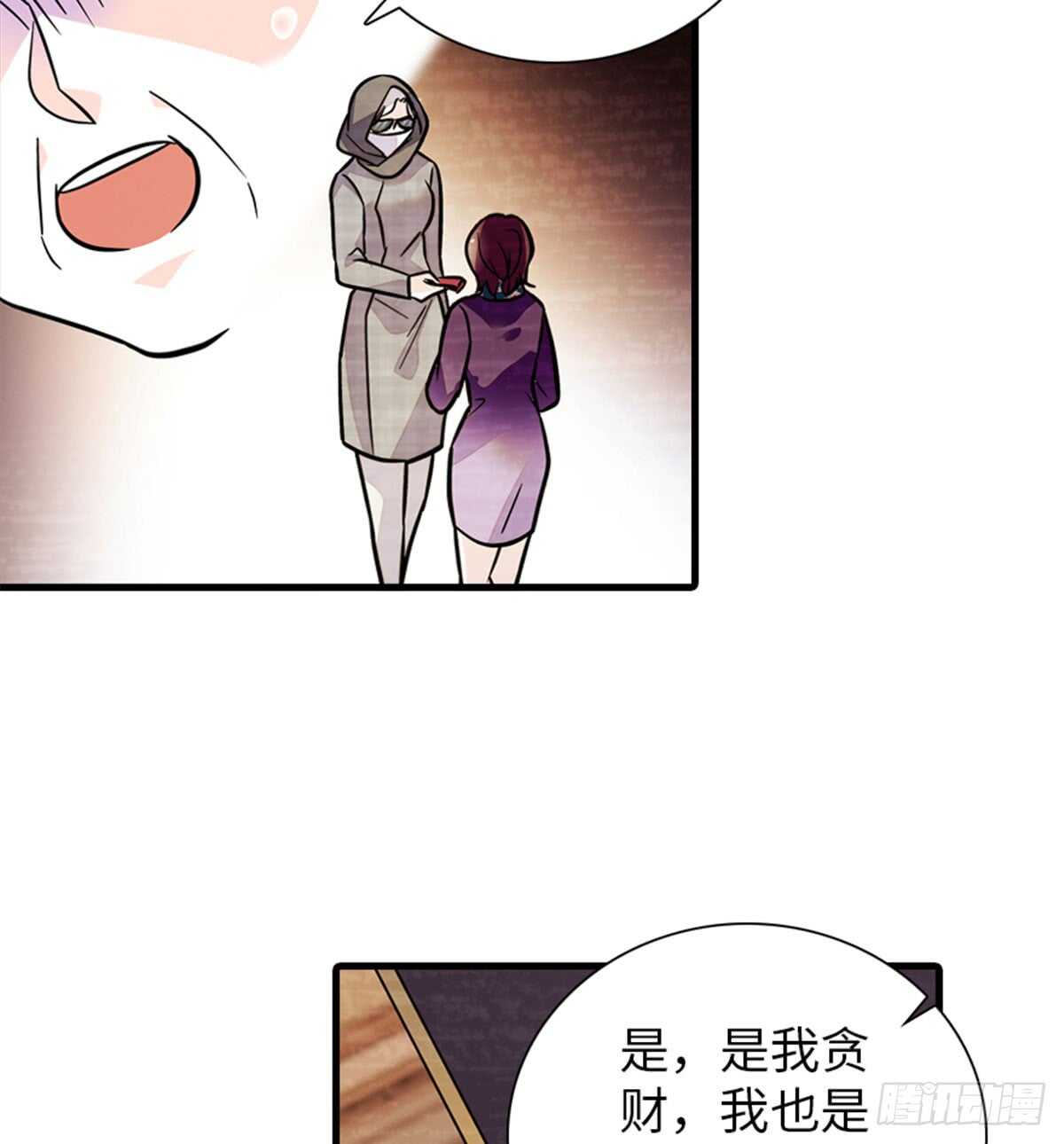 《甜心V5：BOSS宠之过急》漫画最新章节第206话 最完美的婚礼免费下拉式在线观看章节第【64】张图片