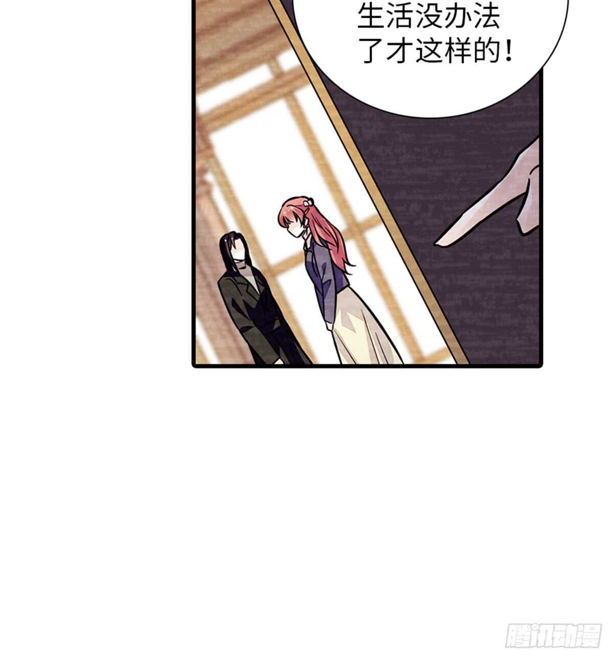 《甜心V5：BOSS宠之过急》漫画最新章节第206话 最完美的婚礼免费下拉式在线观看章节第【65】张图片