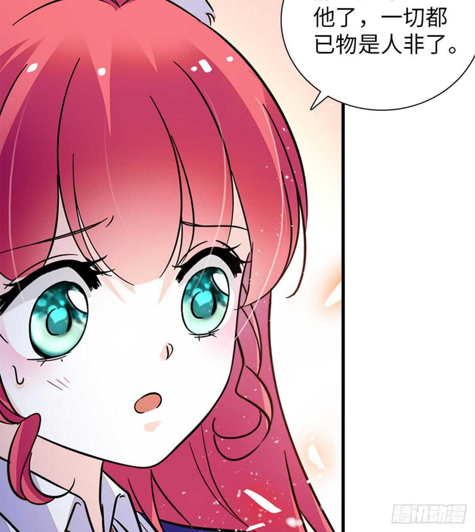 《甜心V5：BOSS宠之过急》漫画最新章节第206话 最完美的婚礼免费下拉式在线观看章节第【9】张图片