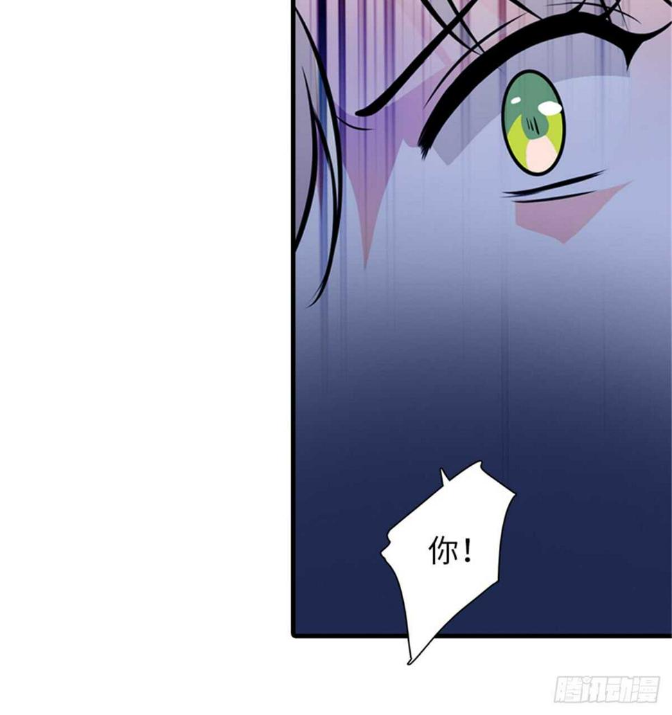 《甜心V5：BOSS宠之过急》漫画最新章节第207话 你是枫儿我是……免费下拉式在线观看章节第【13】张图片