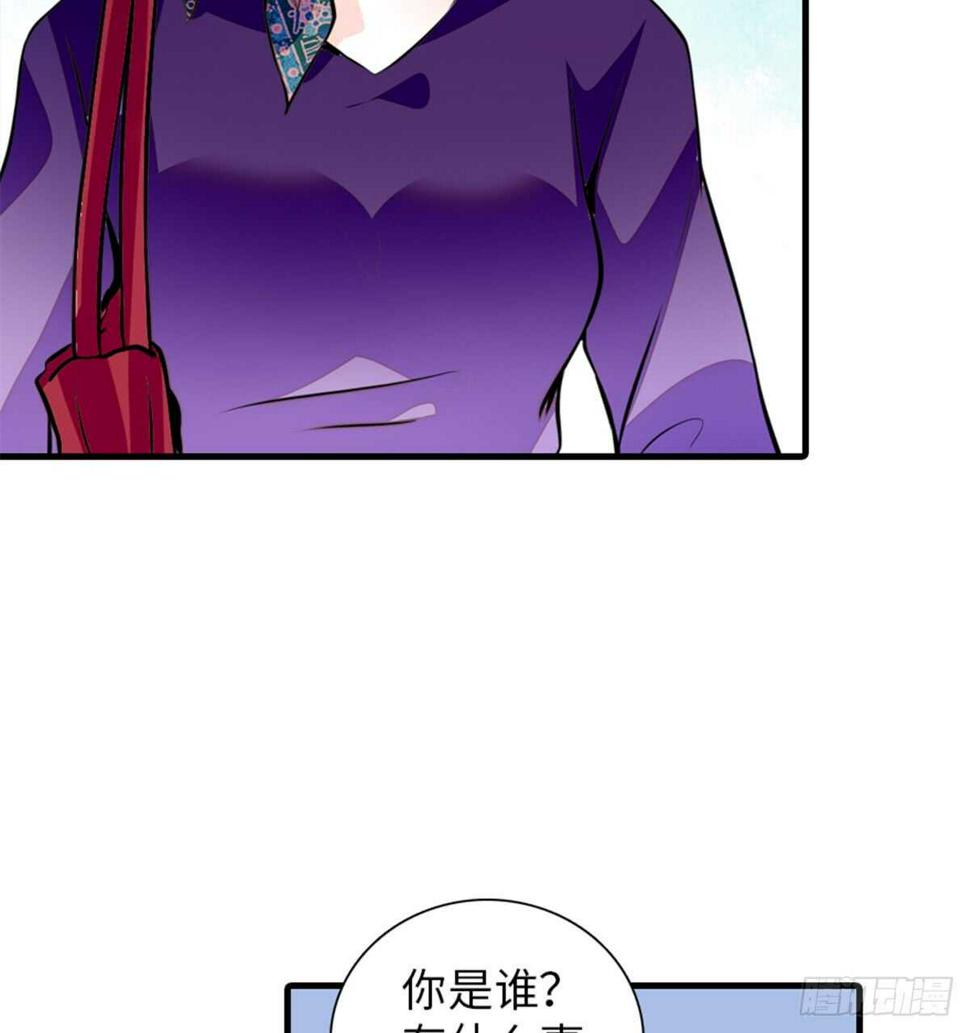 《甜心V5：BOSS宠之过急》漫画最新章节第207话 你是枫儿我是……免费下拉式在线观看章节第【15】张图片