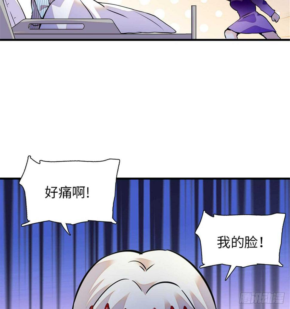 《甜心V5：BOSS宠之过急》漫画最新章节第207话 你是枫儿我是……免费下拉式在线观看章节第【24】张图片