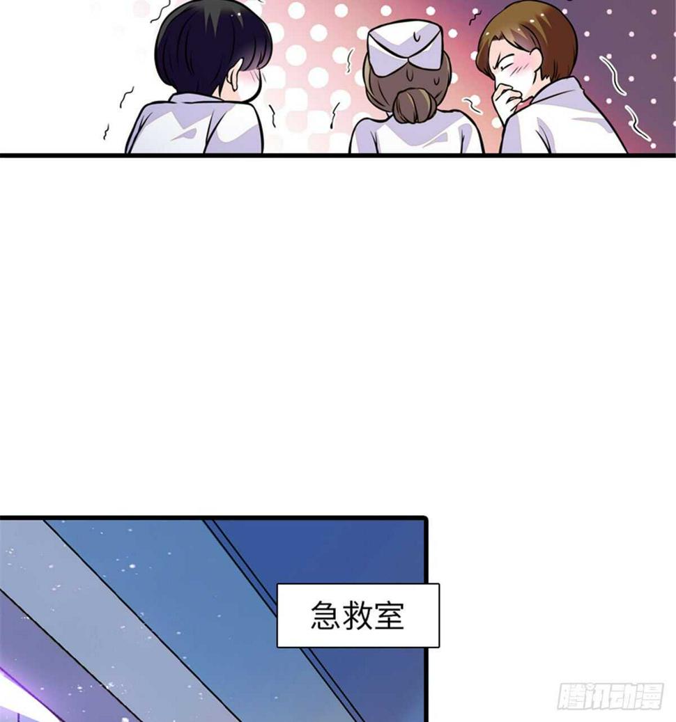 《甜心V5：BOSS宠之过急》漫画最新章节第207话 你是枫儿我是……免费下拉式在线观看章节第【31】张图片