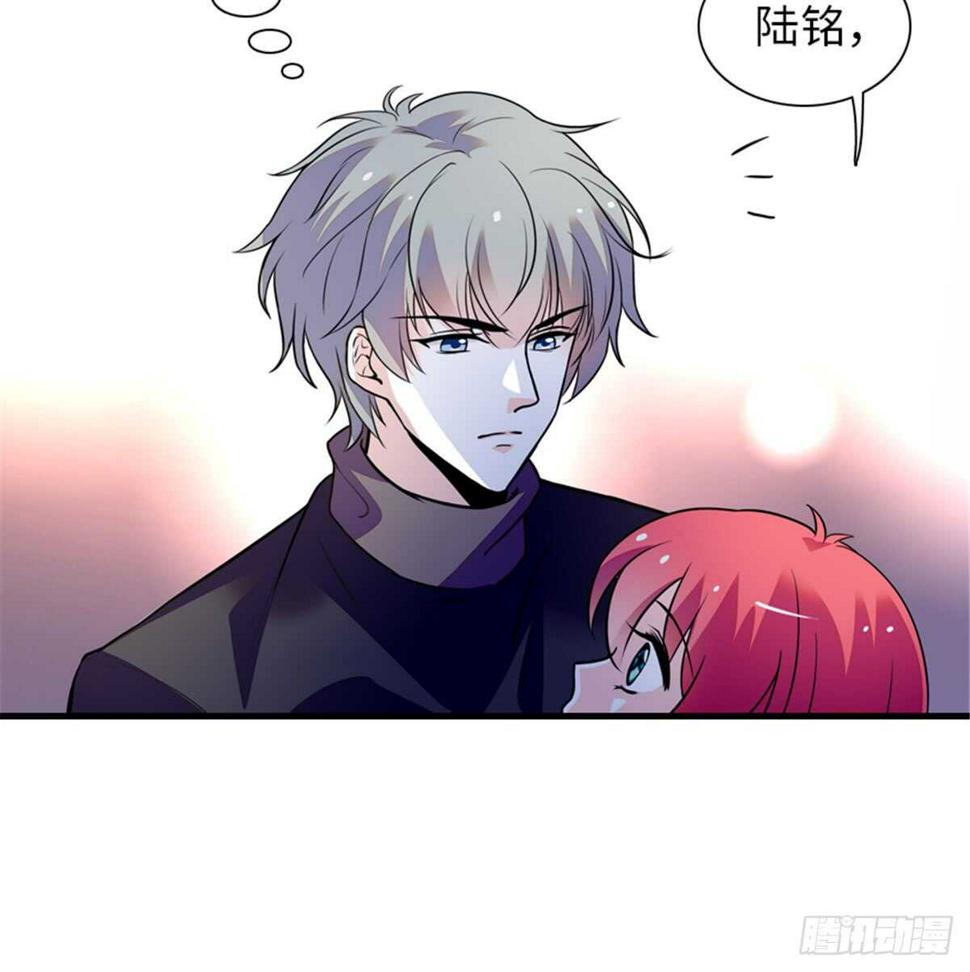 《甜心V5：BOSS宠之过急》漫画最新章节第207话 你是枫儿我是……免费下拉式在线观看章节第【40】张图片