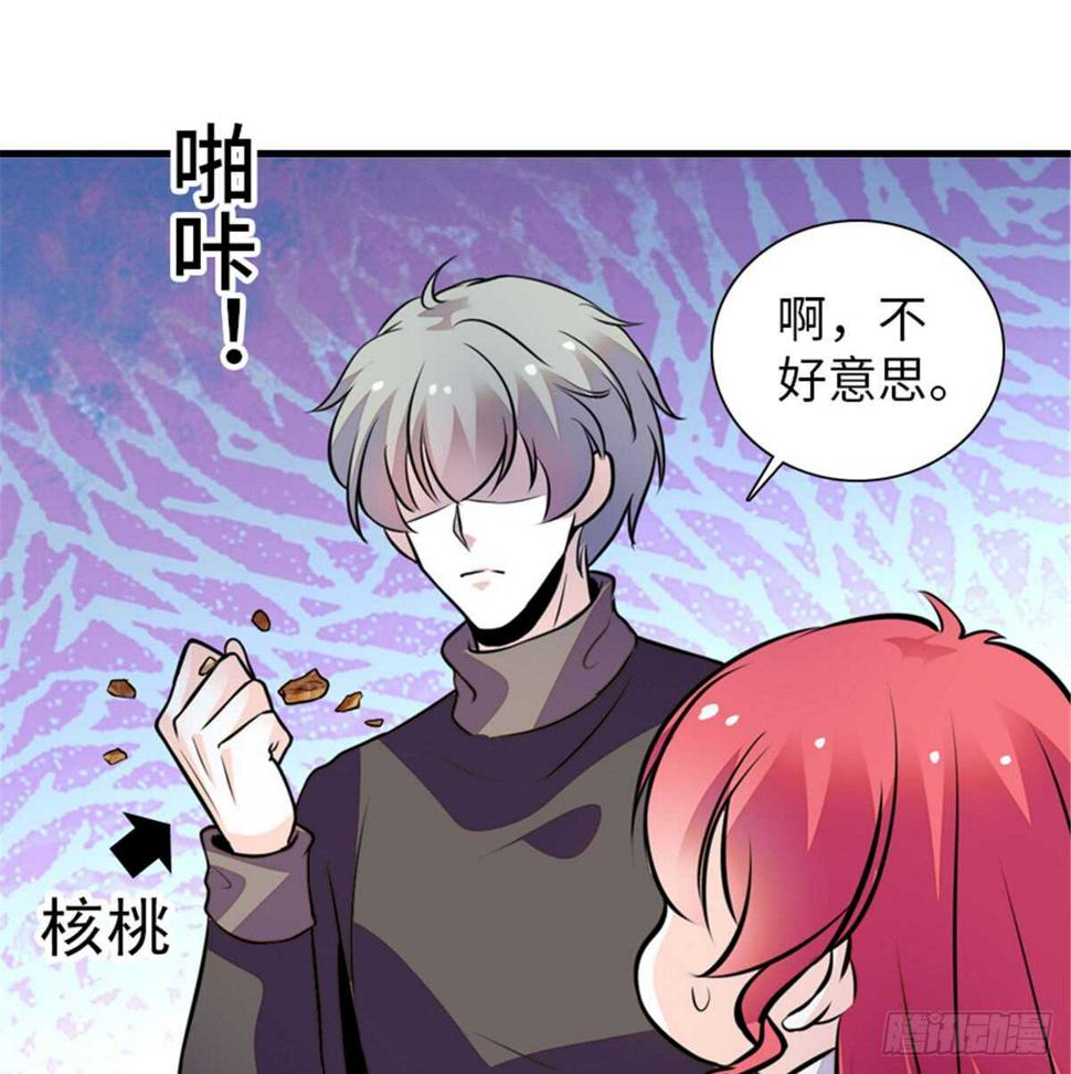 《甜心V5：BOSS宠之过急》漫画最新章节第207话 你是枫儿我是……免费下拉式在线观看章节第【43】张图片