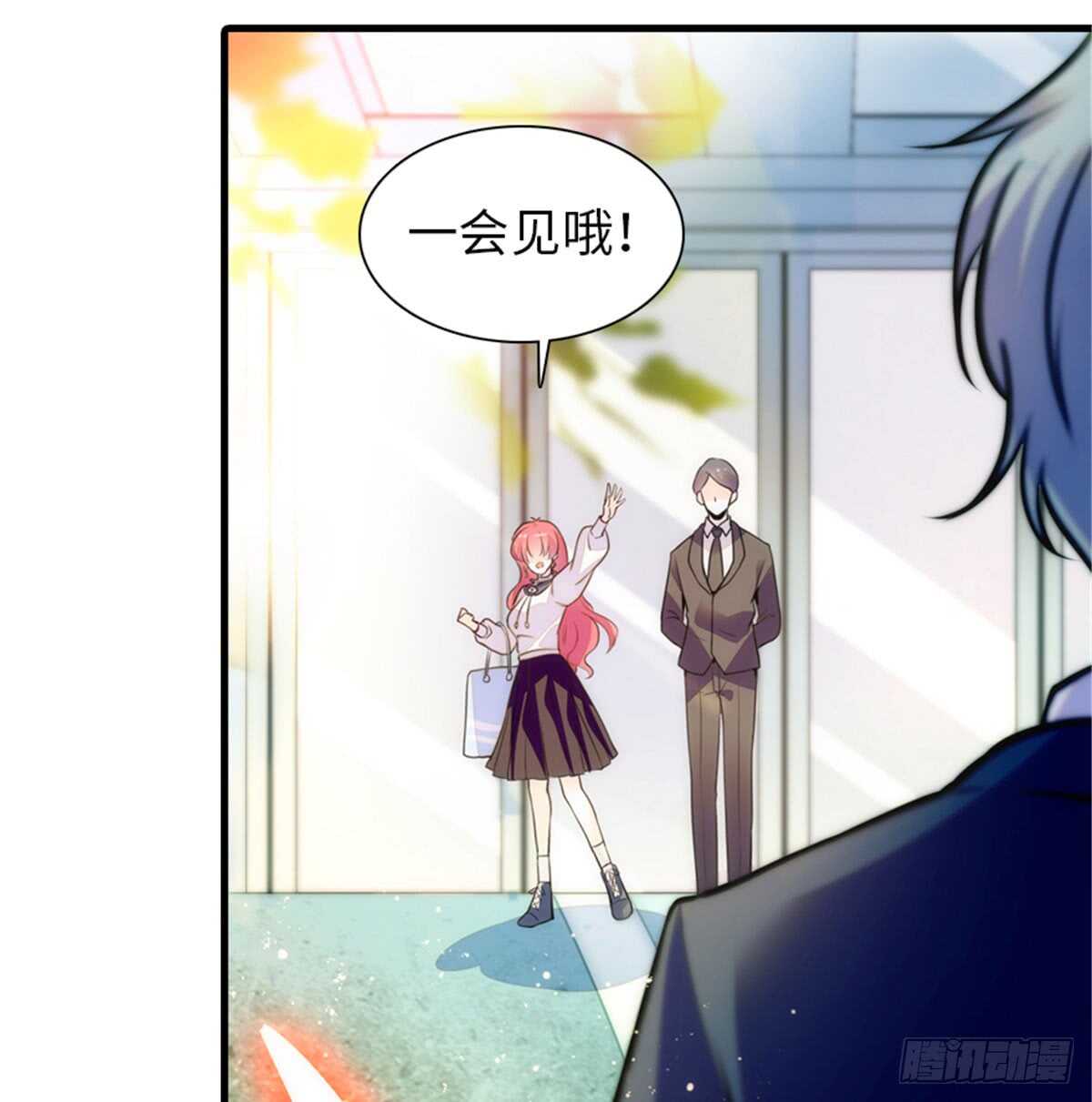 《甜心V5：BOSS宠之过急》漫画最新章节第207话 你是枫儿我是……免费下拉式在线观看章节第【53】张图片