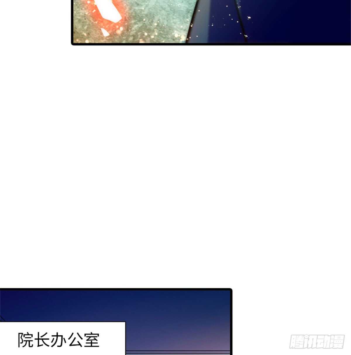 《甜心V5：BOSS宠之过急》漫画最新章节第207话 你是枫儿我是……免费下拉式在线观看章节第【54】张图片