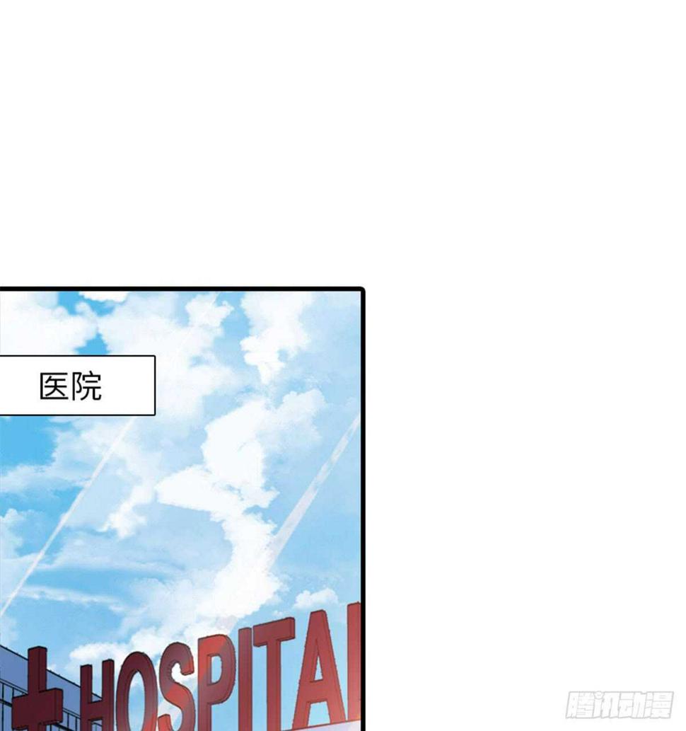 《甜心V5：BOSS宠之过急》漫画最新章节第207话 你是枫儿我是……免费下拉式在线观看章节第【7】张图片