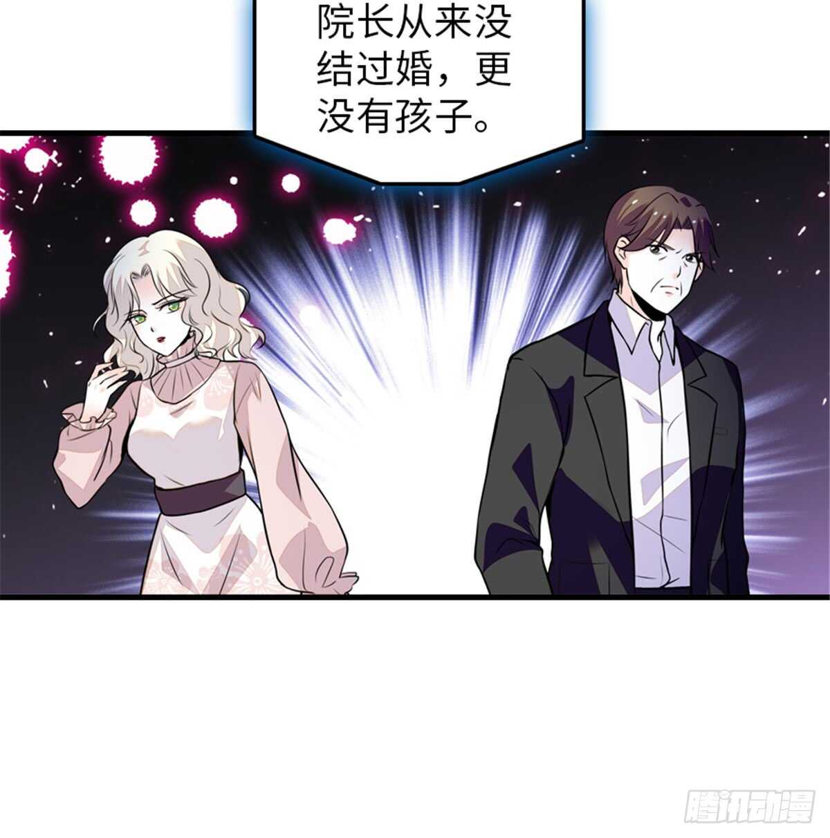 《甜心V5：BOSS宠之过急》漫画最新章节第207话 你是枫儿我是……免费下拉式在线观看章节第【70】张图片