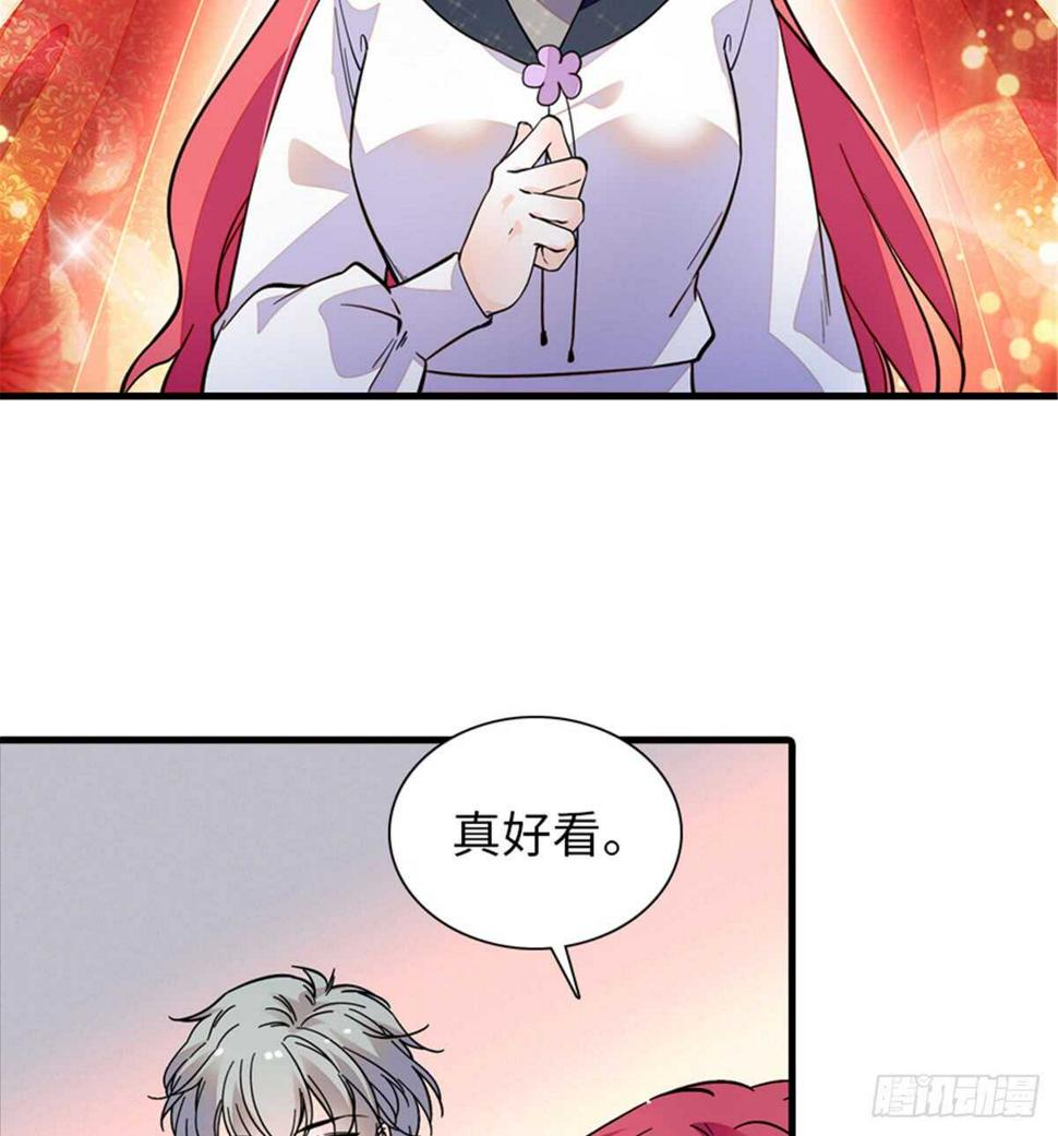 《甜心V5：BOSS宠之过急》漫画最新章节第208话 只有她不行！免费下拉式在线观看章节第【14】张图片