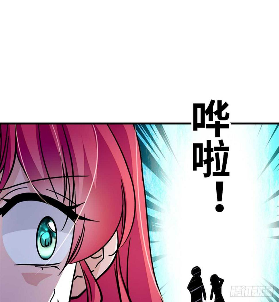 《甜心V5：BOSS宠之过急》漫画最新章节第208话 只有她不行！免费下拉式在线观看章节第【45】张图片