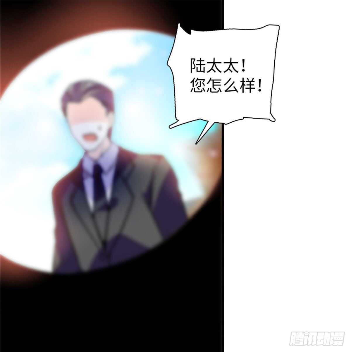 《甜心V5：BOSS宠之过急》漫画最新章节第208话 只有她不行！免费下拉式在线观看章节第【56】张图片