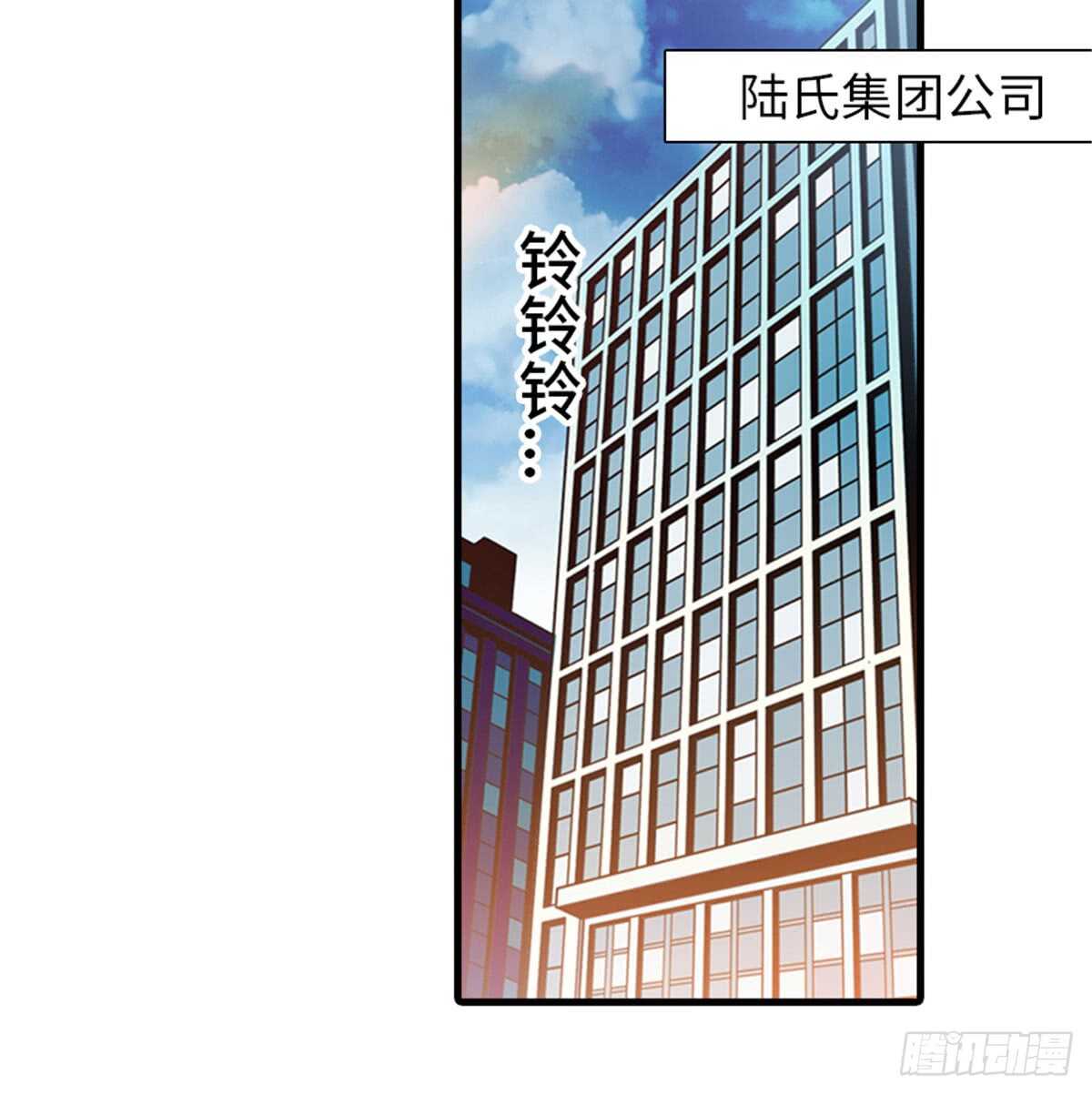 《甜心V5：BOSS宠之过急》漫画最新章节第208话 只有她不行！免费下拉式在线观看章节第【66】张图片