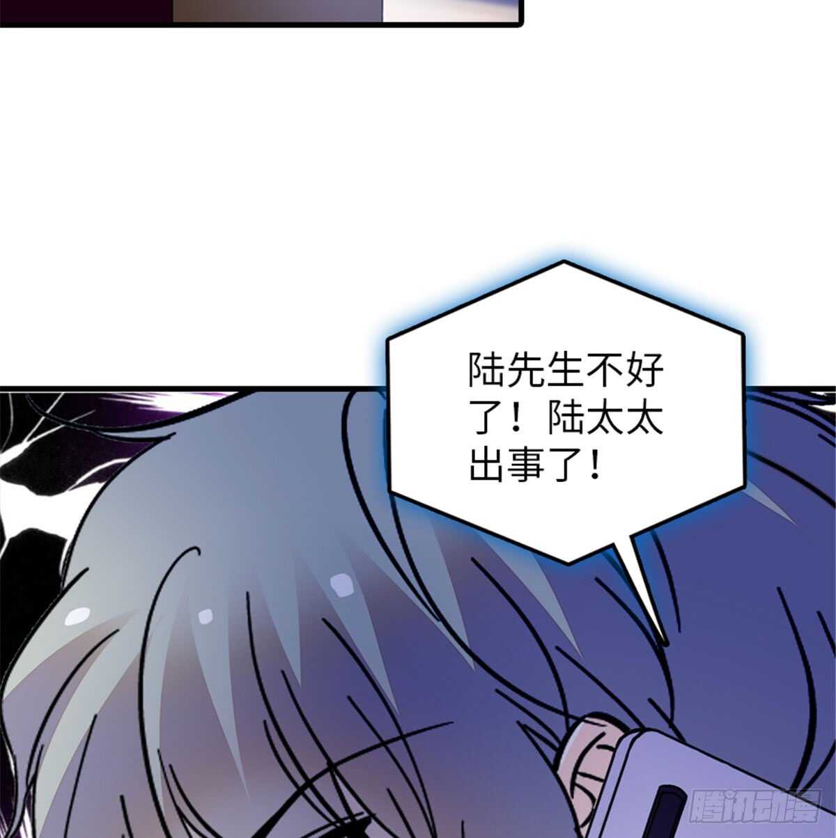 《甜心V5：BOSS宠之过急》漫画最新章节第208话 只有她不行！免费下拉式在线观看章节第【68】张图片