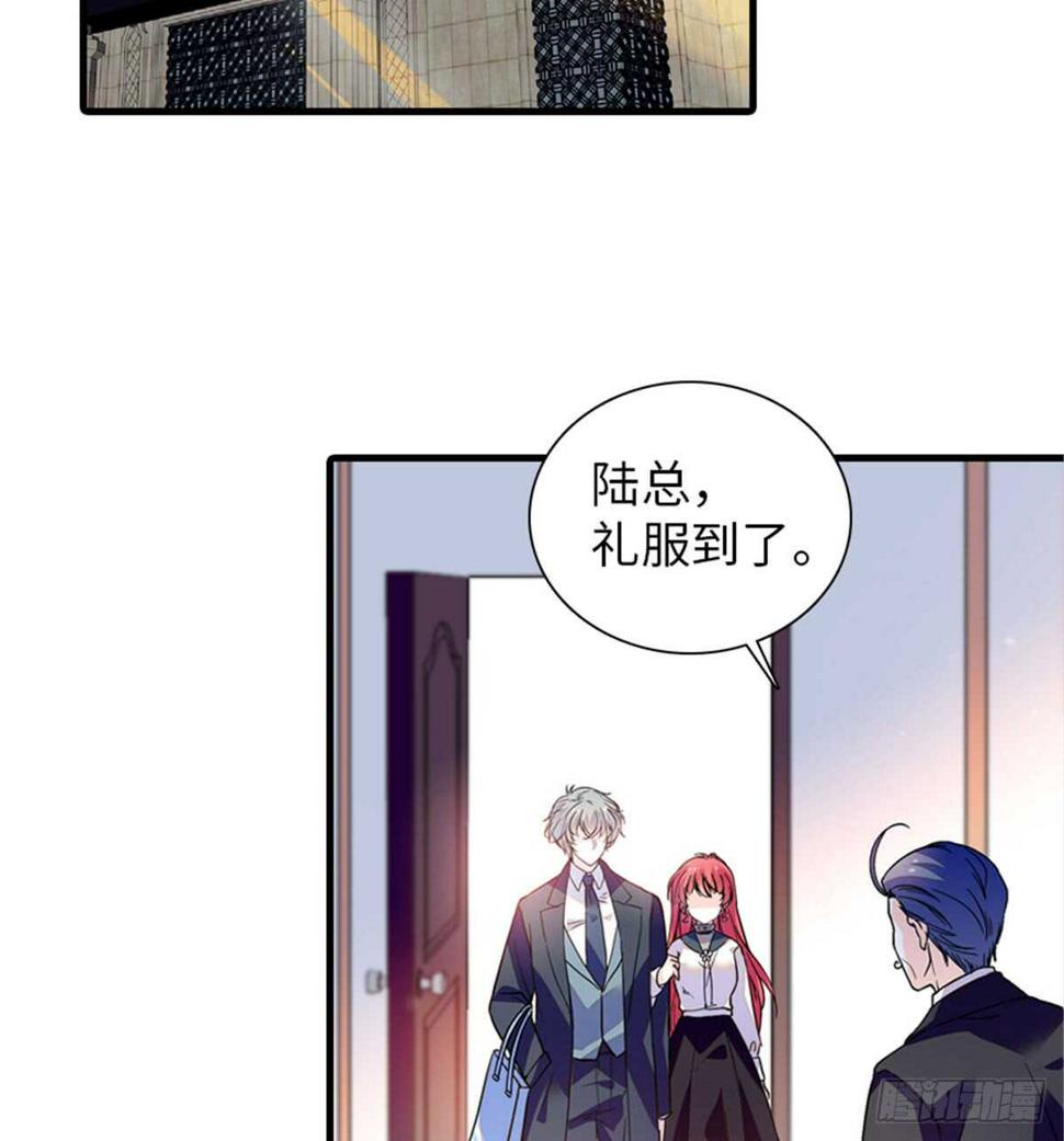 《甜心V5：BOSS宠之过急》漫画最新章节第208话 只有她不行！免费下拉式在线观看章节第【9】张图片