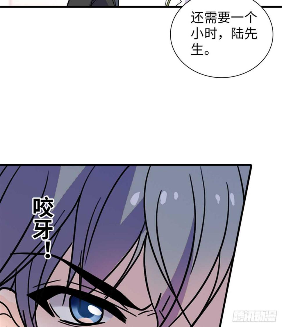 《甜心V5：BOSS宠之过急》漫画最新章节第209话 变态女色狼免费下拉式在线观看章节第【16】张图片